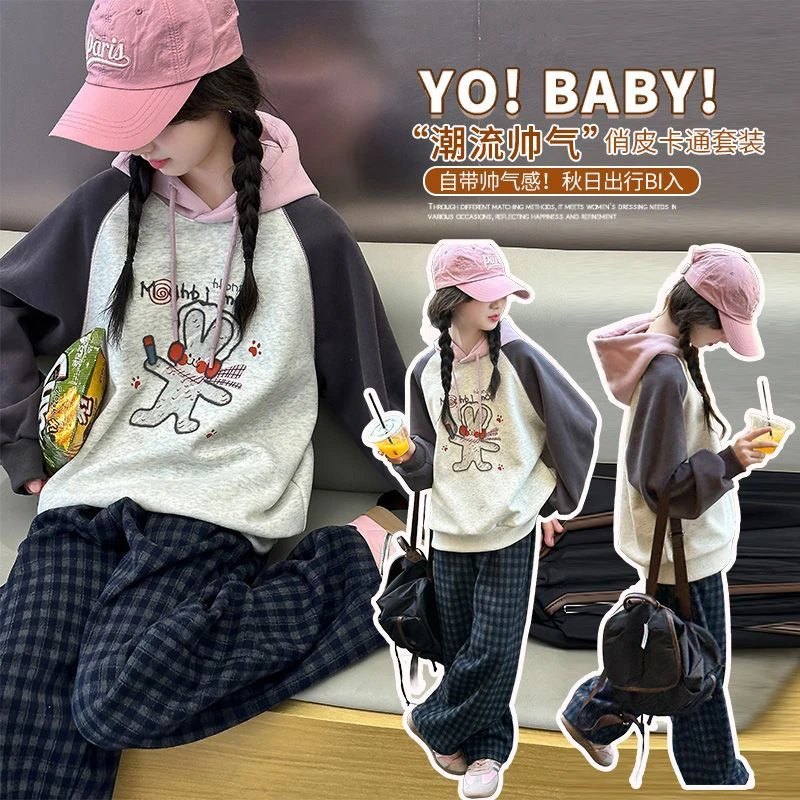 女童春秋韩系新款连帽卫衣套装洋气中大童格子裤休闲两件套潮