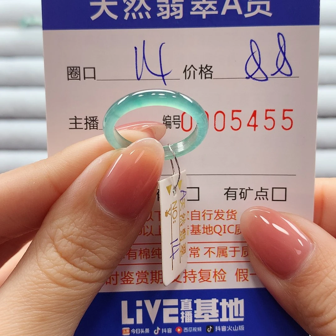 翡翠戒指未镶嵌翡翠