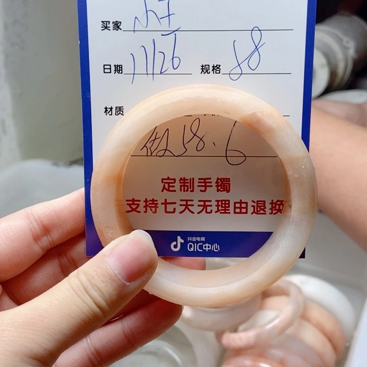 未镶嵌手镯石英质玉小*?