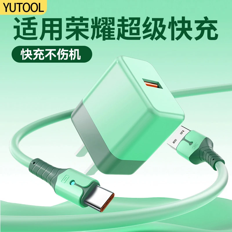 适用华为超级快充充电器头mate/p60/50/40数据线nova12/11/10