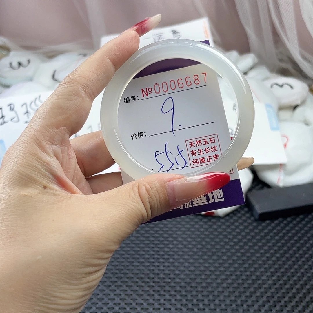 手镯玛瑙/玉髓未镶嵌687