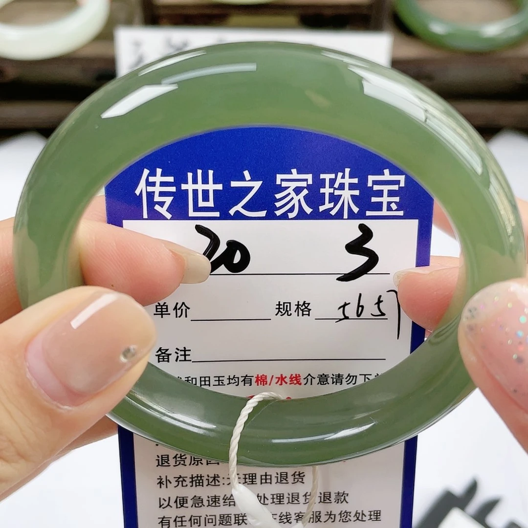 【闪购商品】未镶嵌手镯和田玉