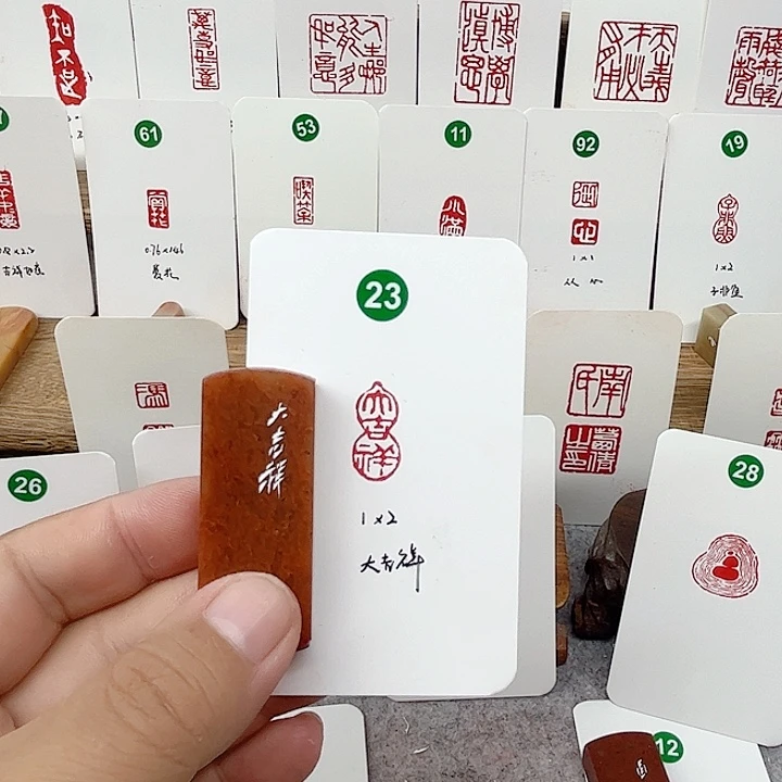 浙江红石印石大吉祥