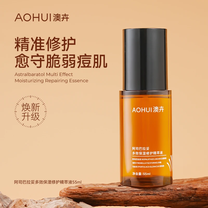 AOHUI/澳卉阿司巴拉妥2.0修护调理精萃液