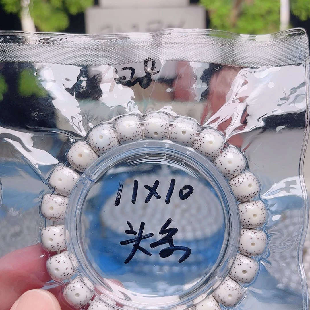 哈****把件星月菩提星月