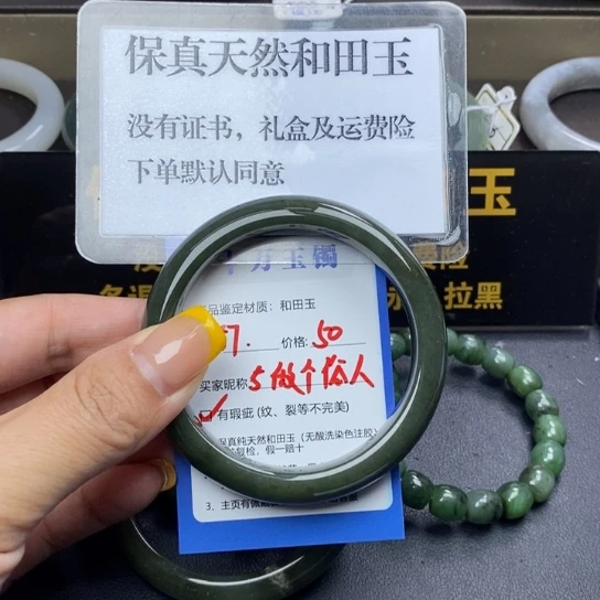 和田玉手镯未镶嵌做****由