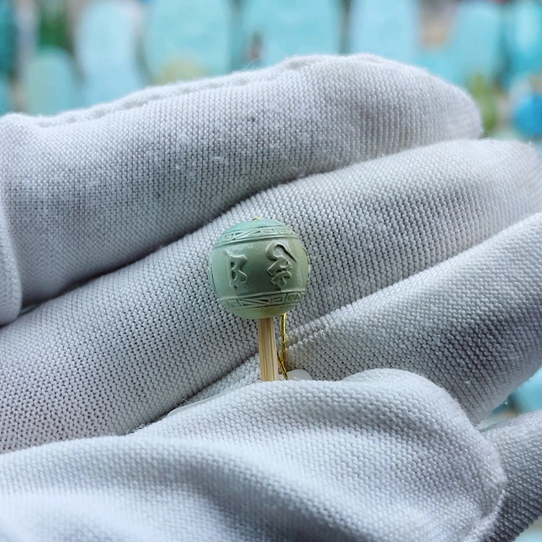 未镶嵌绿松石珠宝奇石10mm