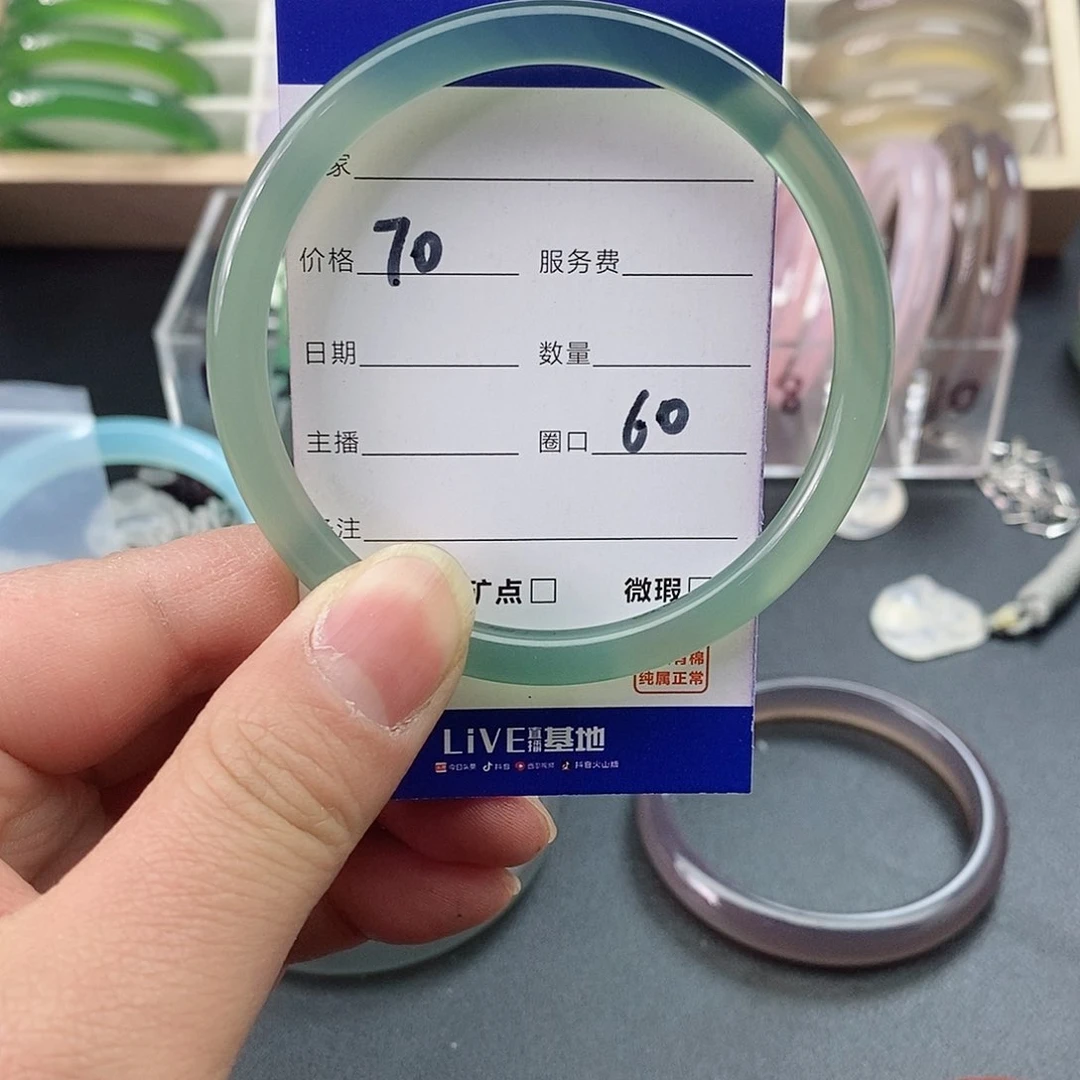 玛瑙/玉髓手镯未镶嵌尚****）