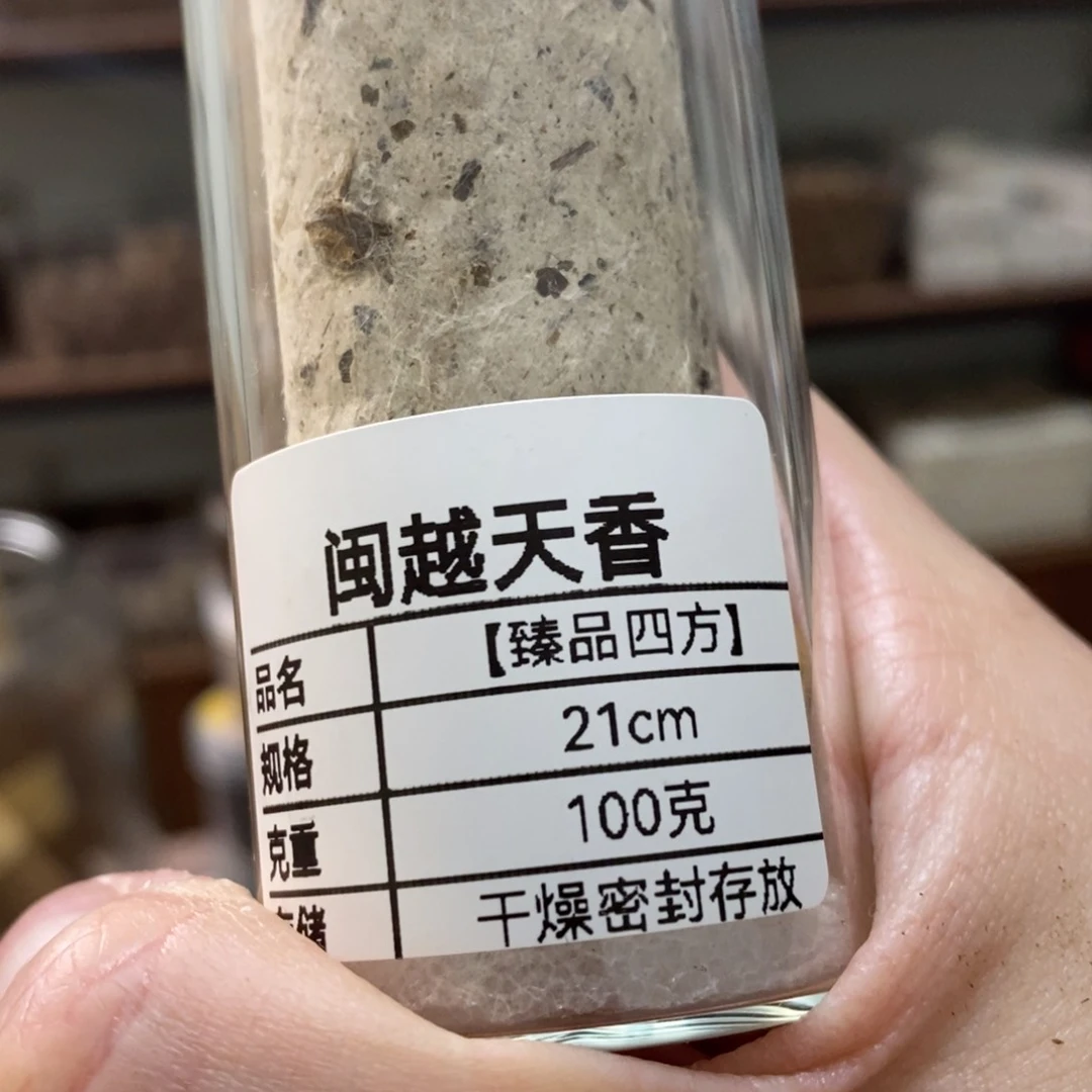 猪*100克臻品四方66666666666