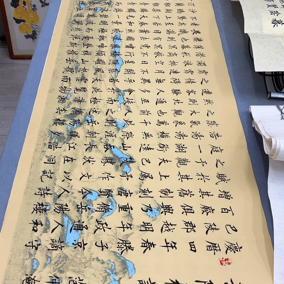 书法岳阳楼记李淦………………