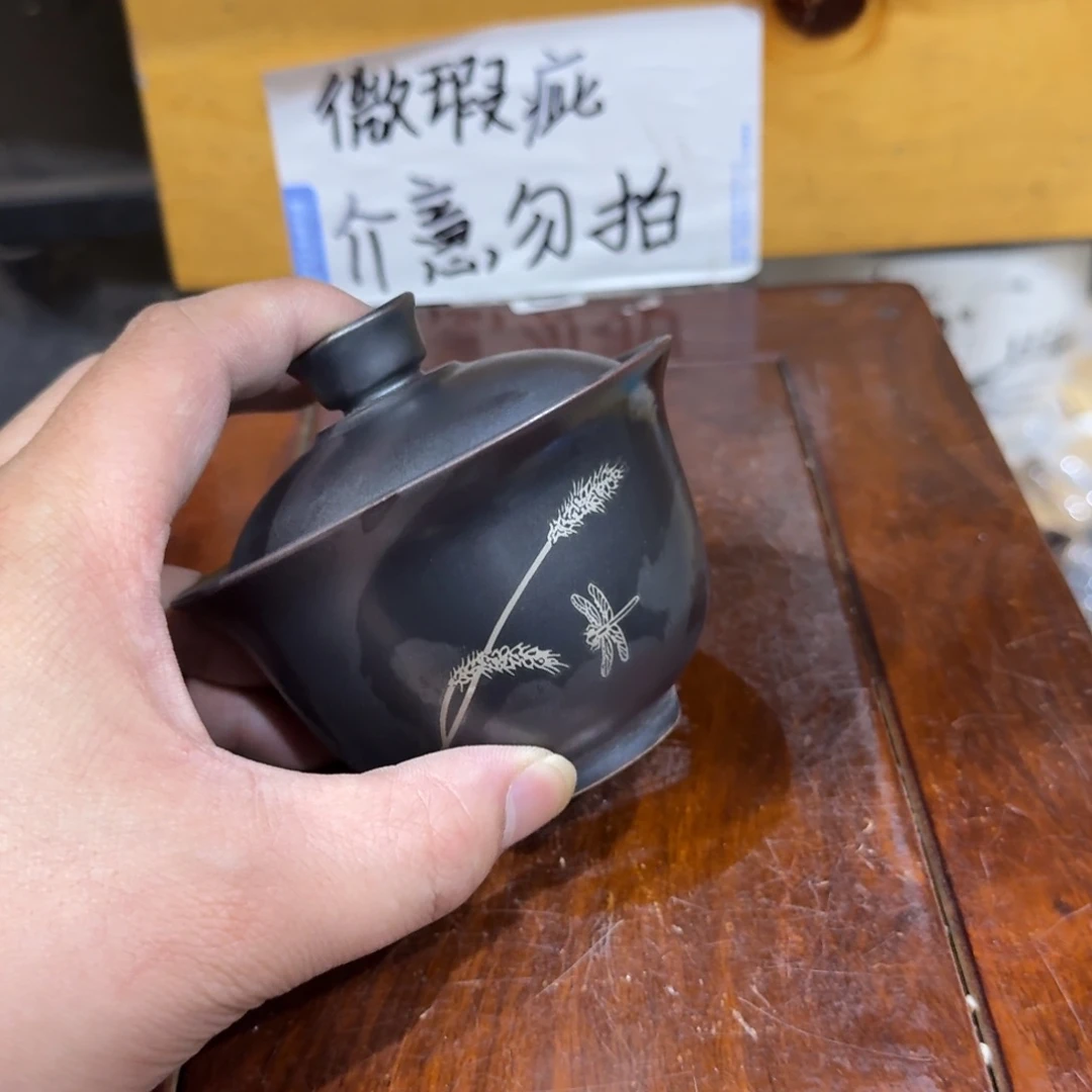 微瑕疵介意勿拍陶瓷器皿W099