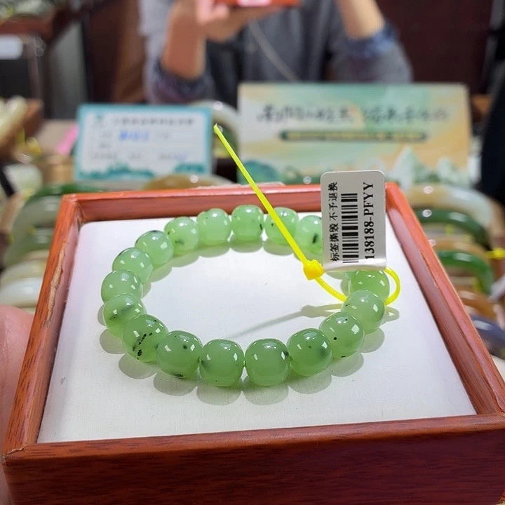 未镶嵌手链和田玉卡10