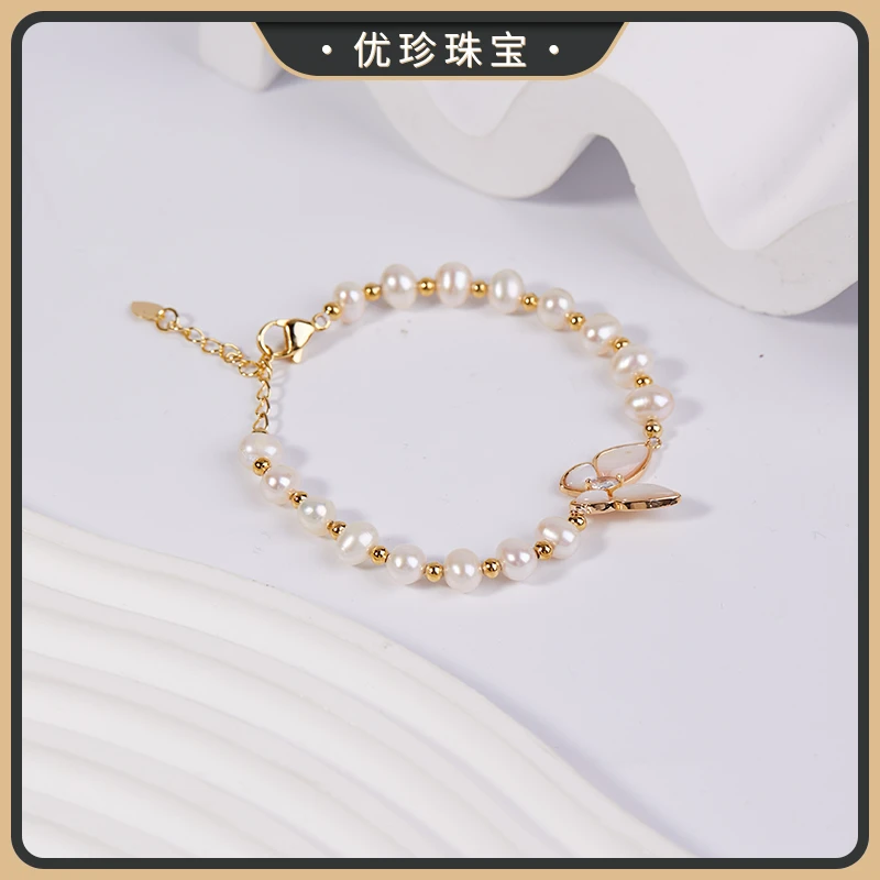 优珍 【情湾】珍珠手链-蝴蝶 DYZ1138【天然珠宝多样性发货】