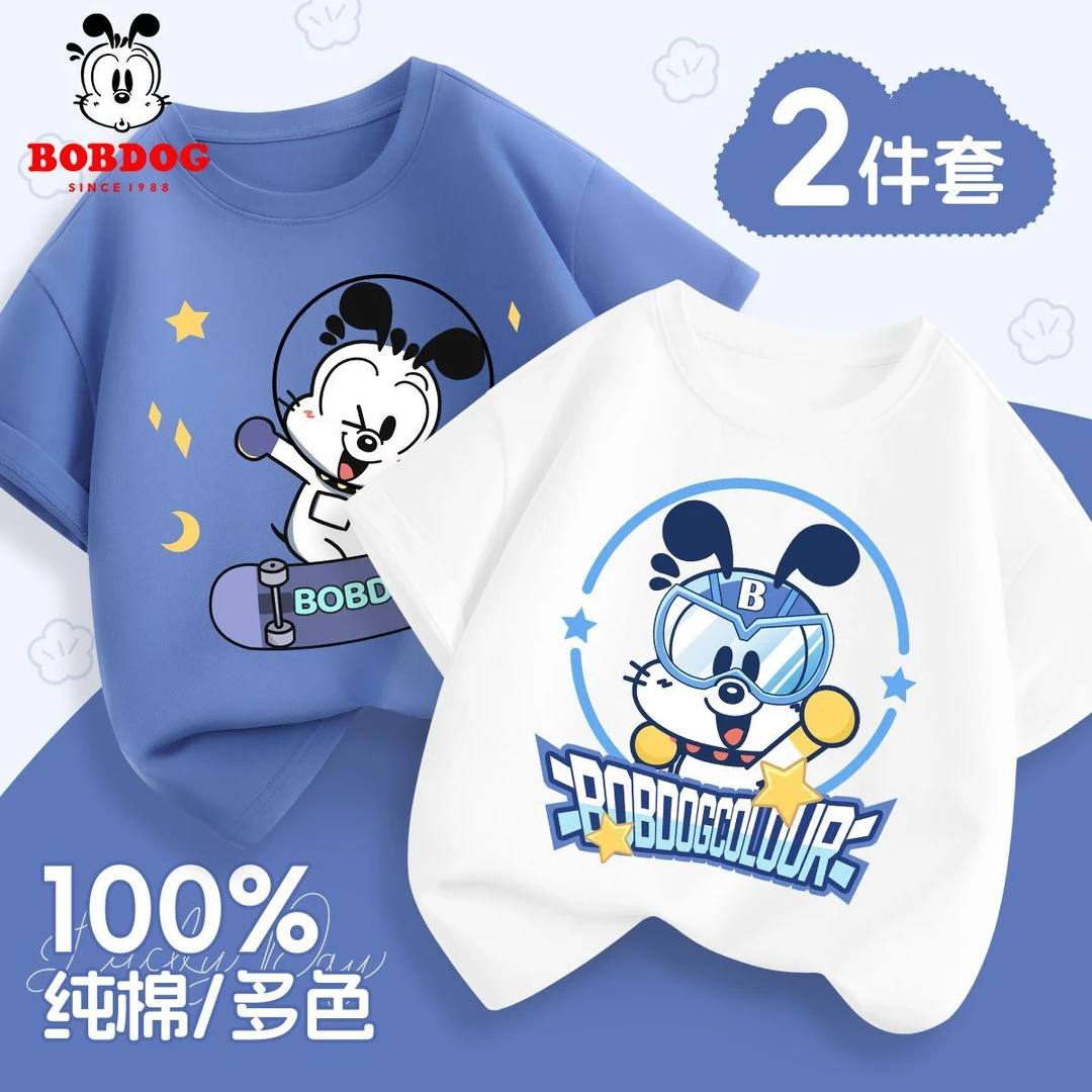 巴布豆男童短袖T恤夏季2025新款中大童纯棉半袖薄款儿童夏装上衣