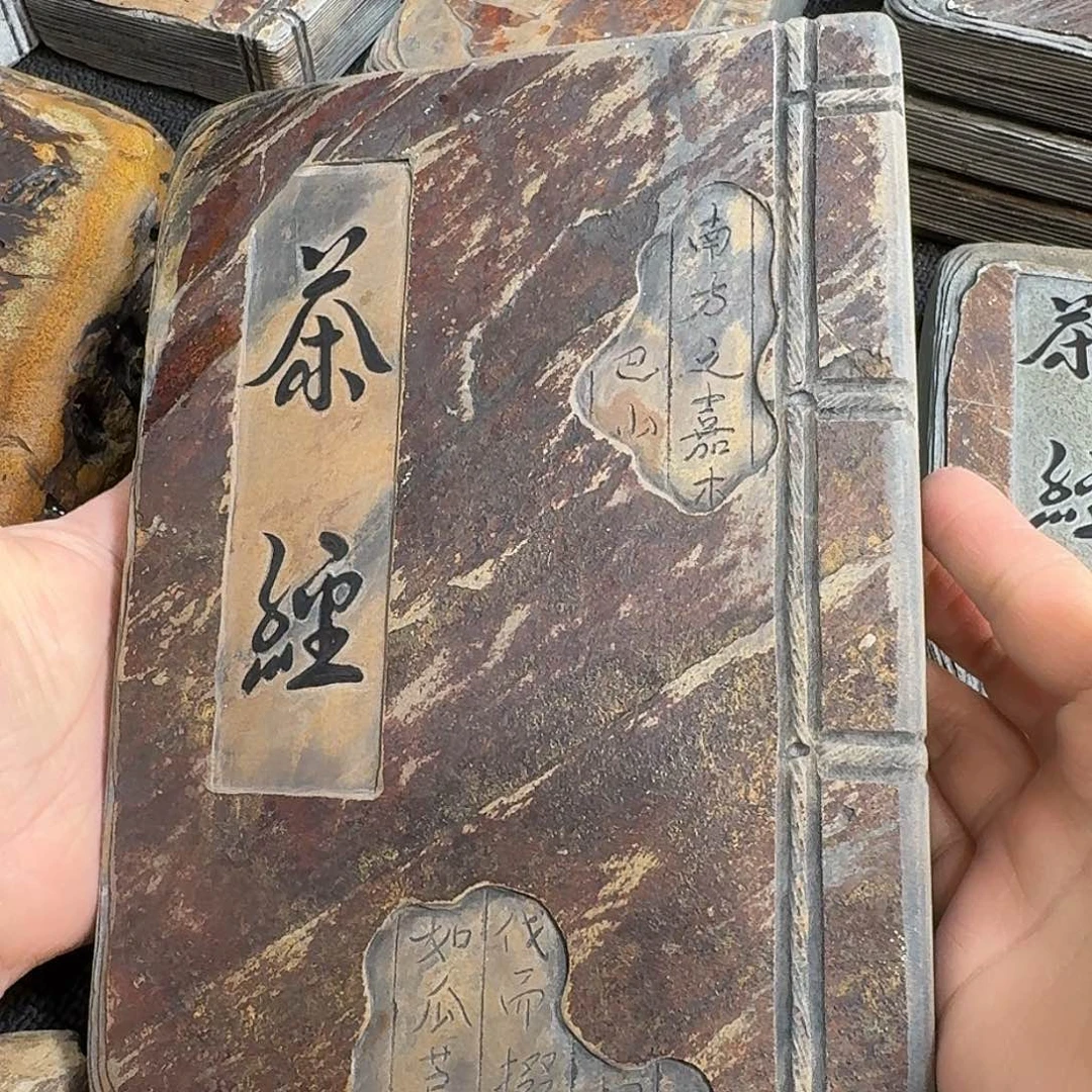 歙砚石刻壶承摆件
