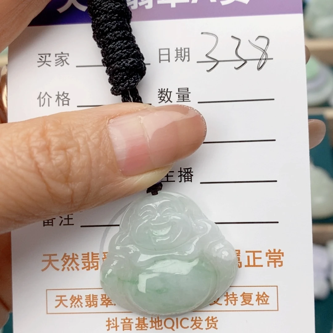 翡翠颈饰未镶嵌佛公