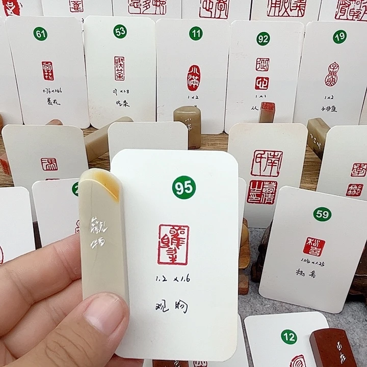 老挝石印石观物   成品闲章
