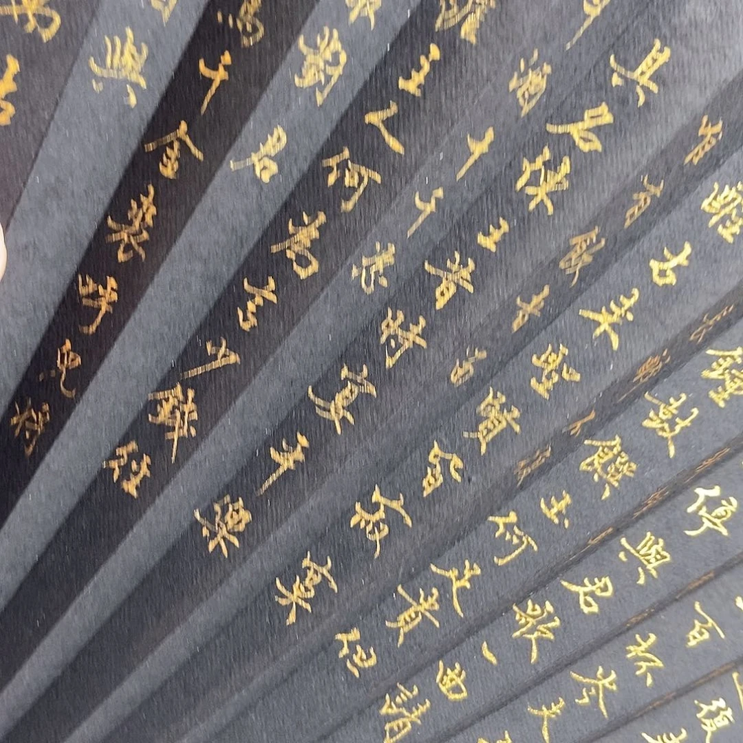 扇子清**扬95寸扇子扇面扇面