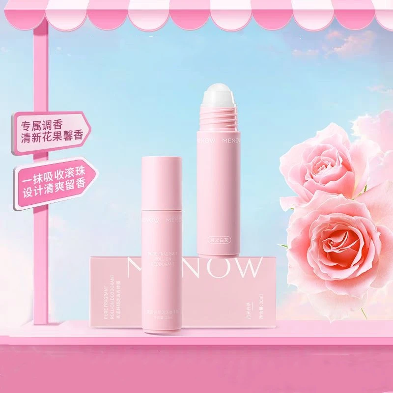 美诺纯郁走珠香体露20ml