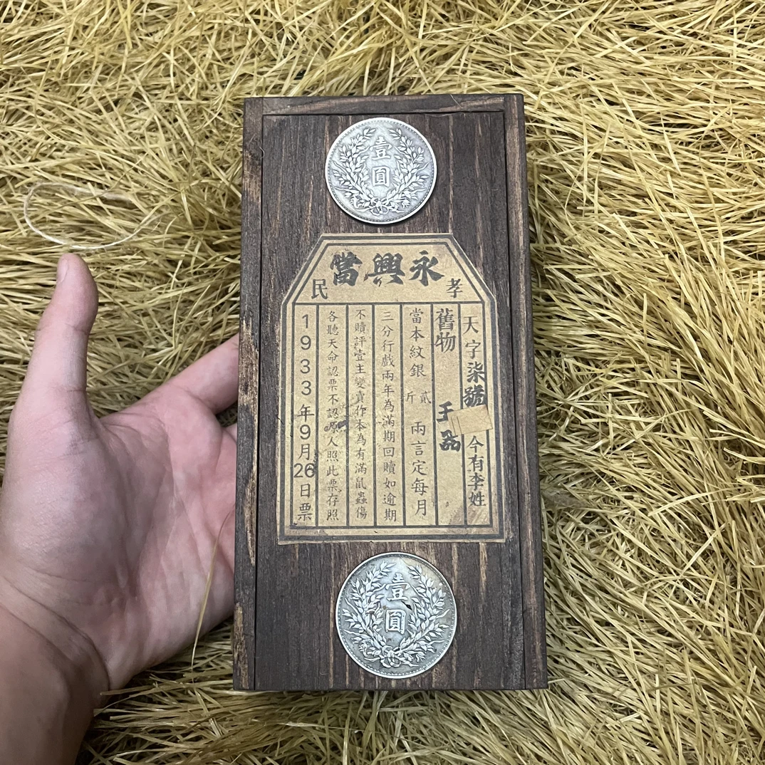 【闪购商品】福利福利福利双币木盒复古风