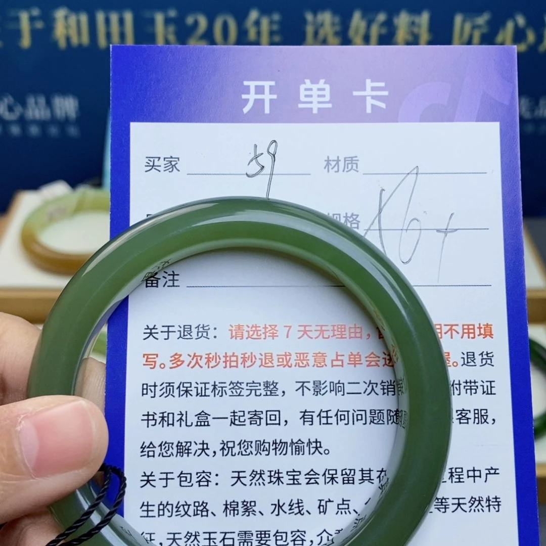 未镶嵌手镯和田玉ty