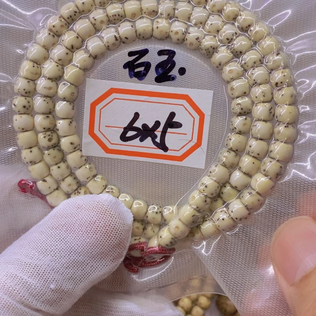 星月菩提手串9999999999