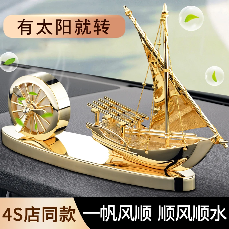高级感迈巴赫奔驰S级实用汽车用品高端汽车摆件车内装饰品车载小