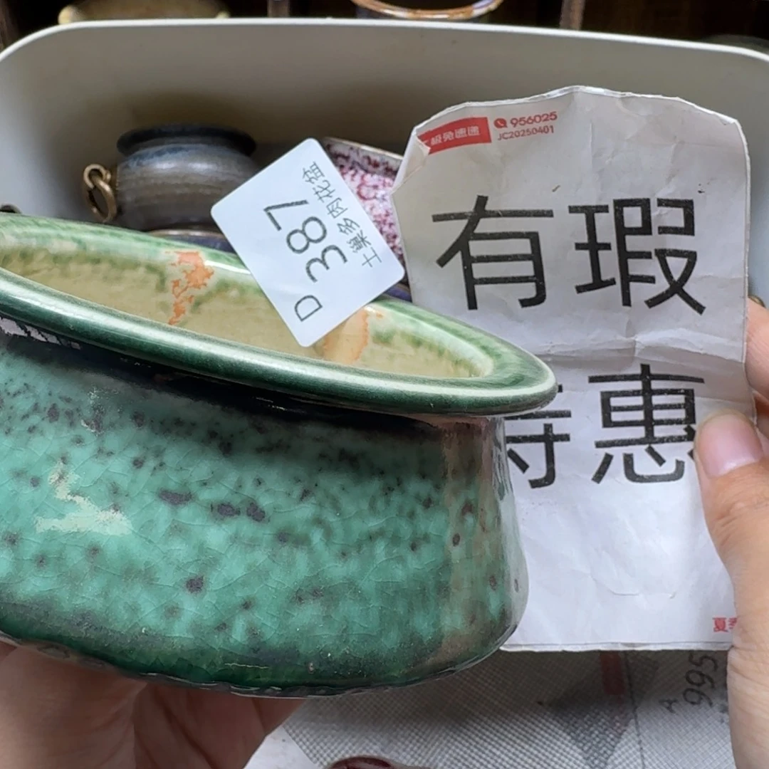 陶瓷艺术设计学与制作