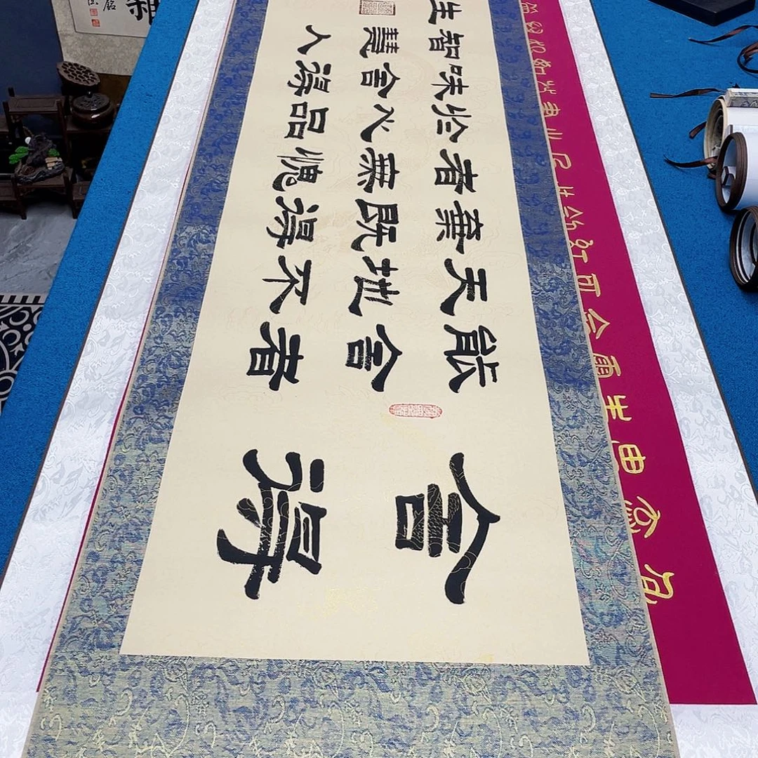 书法精装裱纯手写假一赔万精品銘家