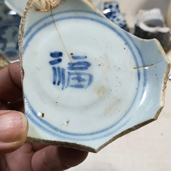 瓷片瓷片瓷片瓷片瓷片