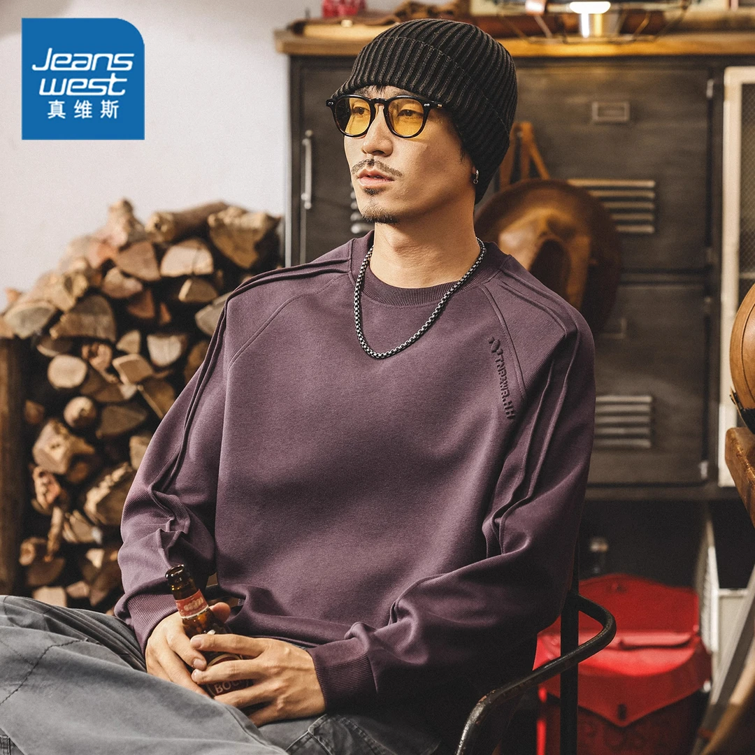 真维斯美式长袖卫衣男士秋季新款纯色重磅潮流休闲圆领T恤上衣服