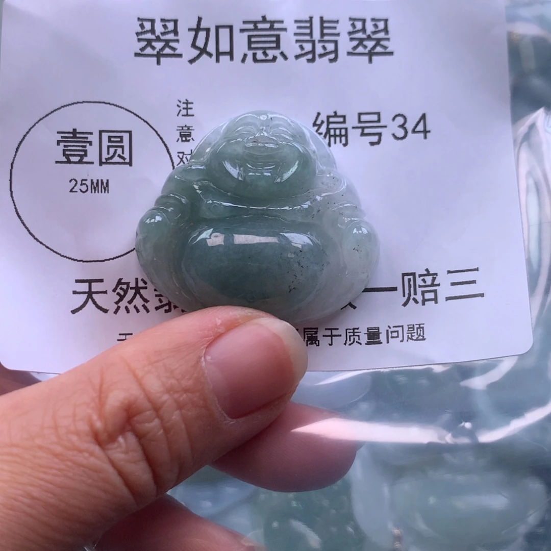 翡翠颈饰未镶嵌88888888888