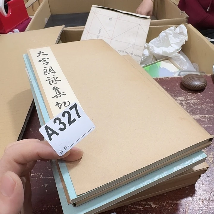 李***正中古商品中古餐具厨具