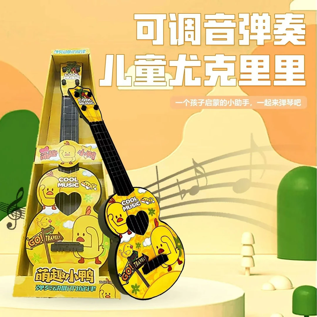 小黄鸭尤克里里可爱创意儿童c2