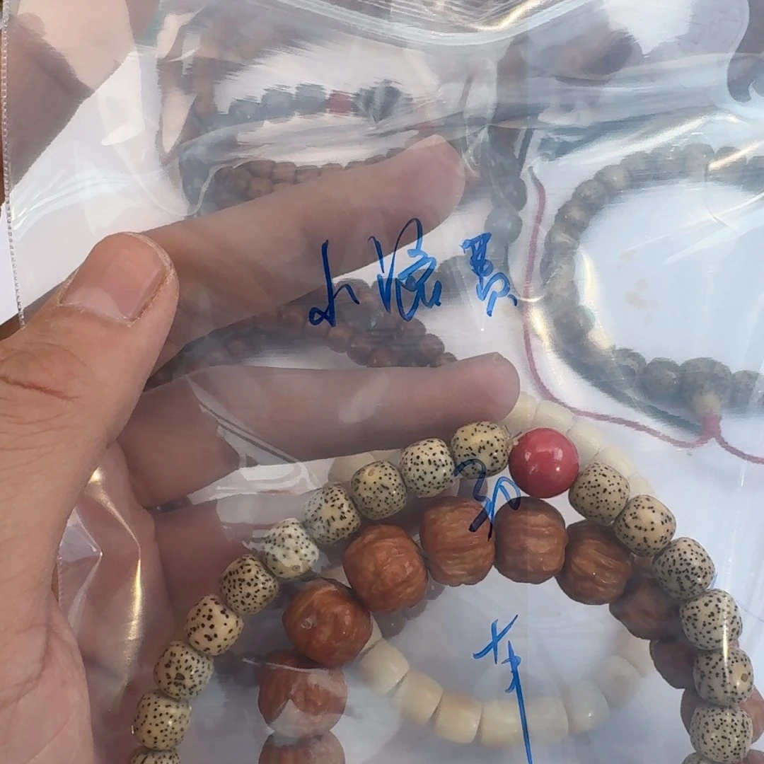 星月菩提手串渔**生哈哈哈哈哈