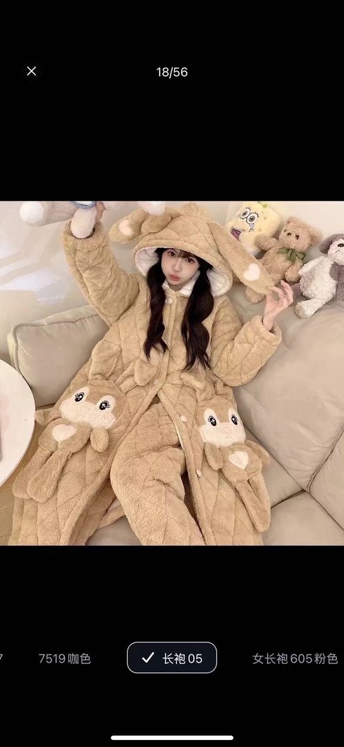 662款奶咖大兔子连帽女冬季加厚家居服