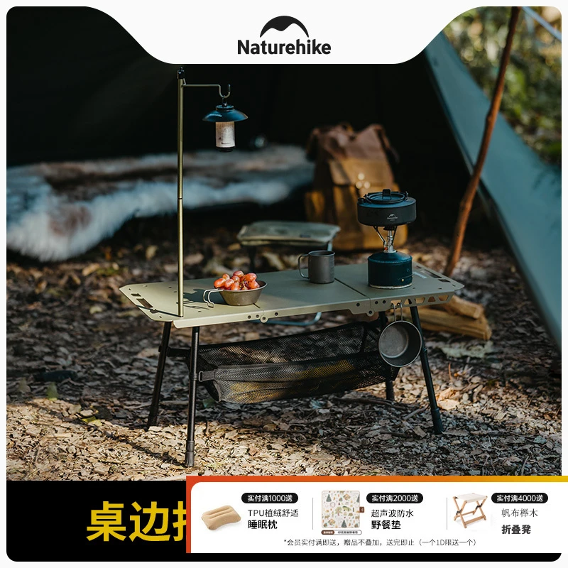 Naturehike户外igt战术桌露营桌椅组合野餐便携式折叠桌轻量桌子