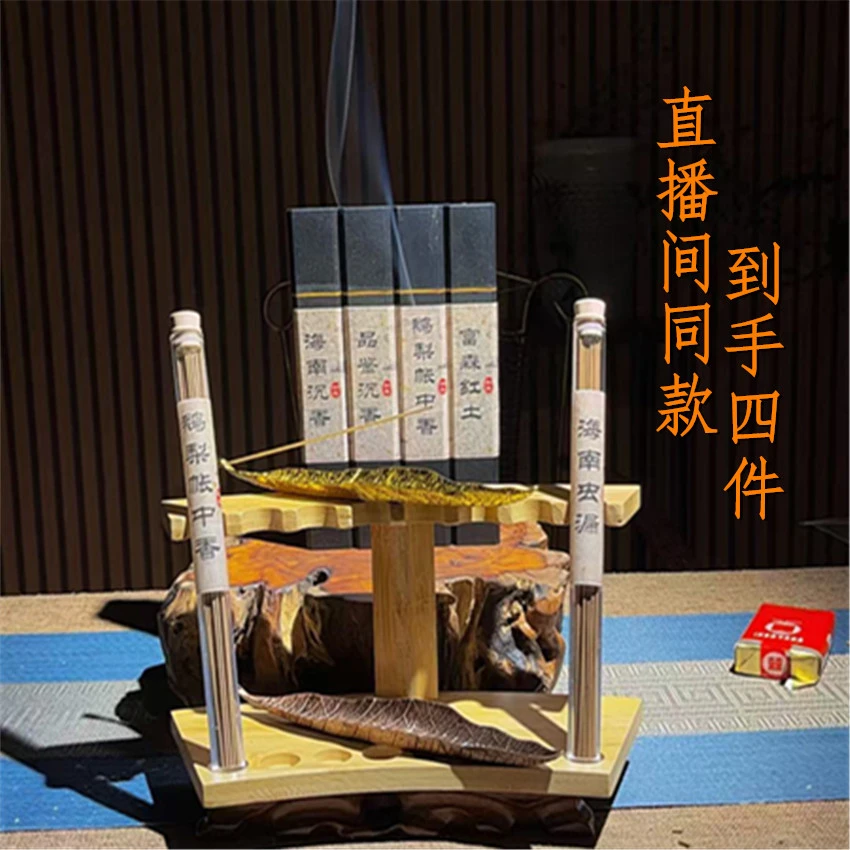 【直播间同款】天然沉香线香拍一发四正宗沉香线香