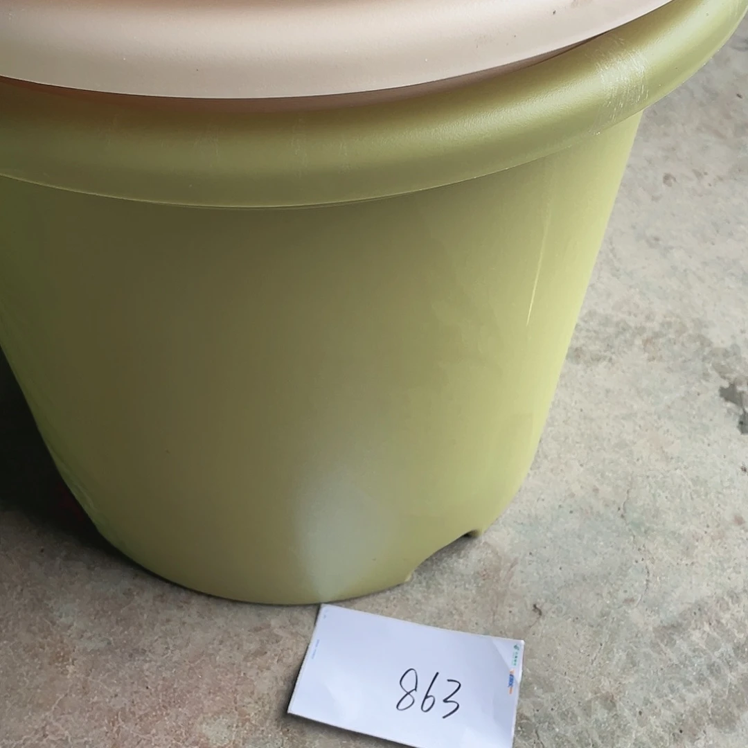 编号是863号的863号的