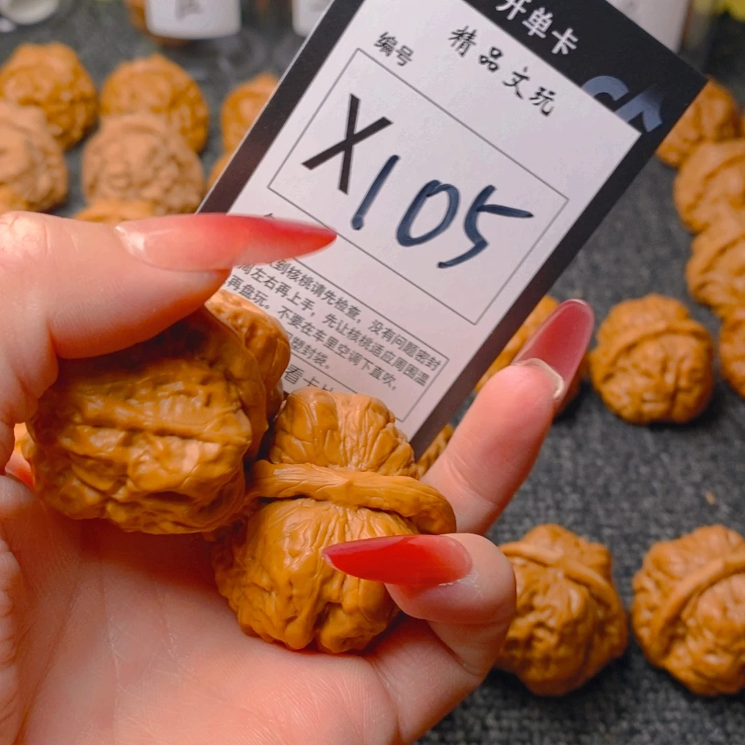 手串/手链核桃大*帅蛤蟆