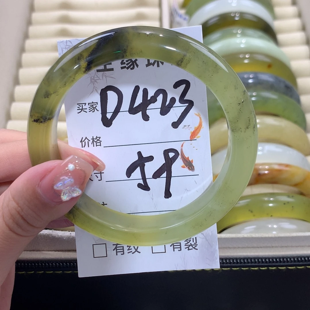 【闪购商品】未镶嵌蛇纹石玉手镯