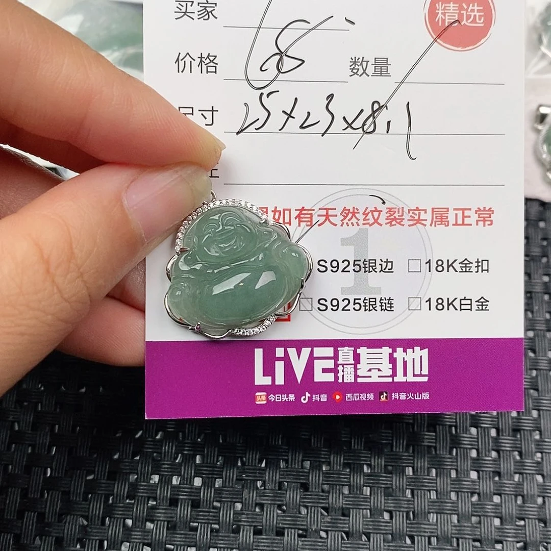 颈饰银S925镶嵌翡翠