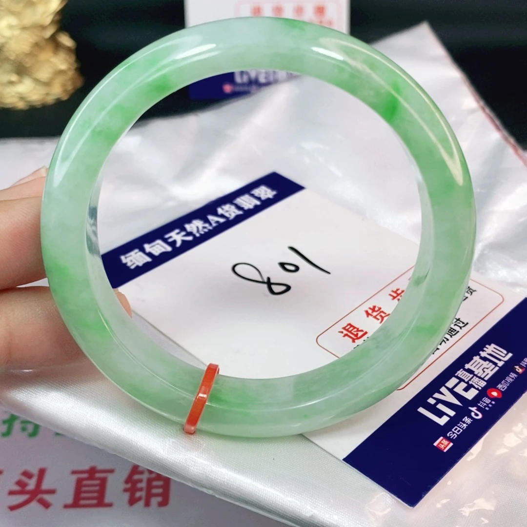 翡翠手镯未镶嵌a*t55圈