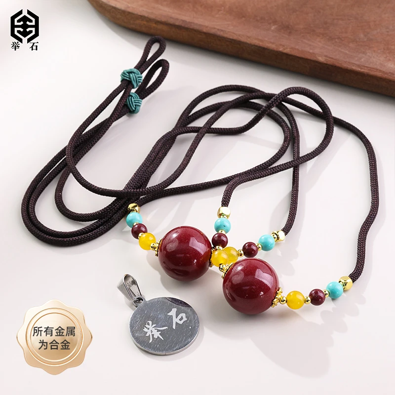 含辰砂工艺品【举石精选】X0713-9002-23朱砂吊坠（一件/多样性发）E