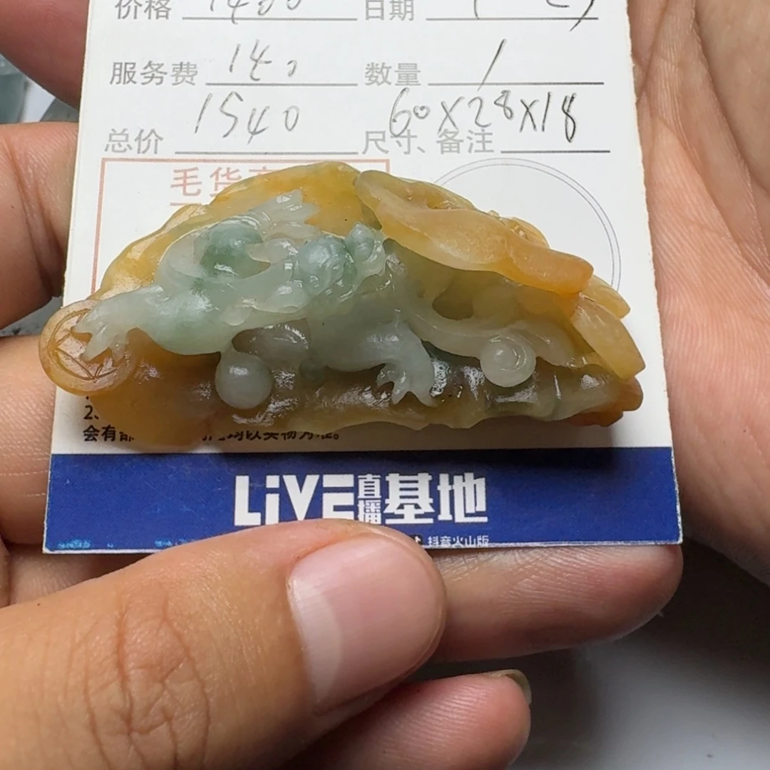 博***士未镶嵌定制翡翠翡翠