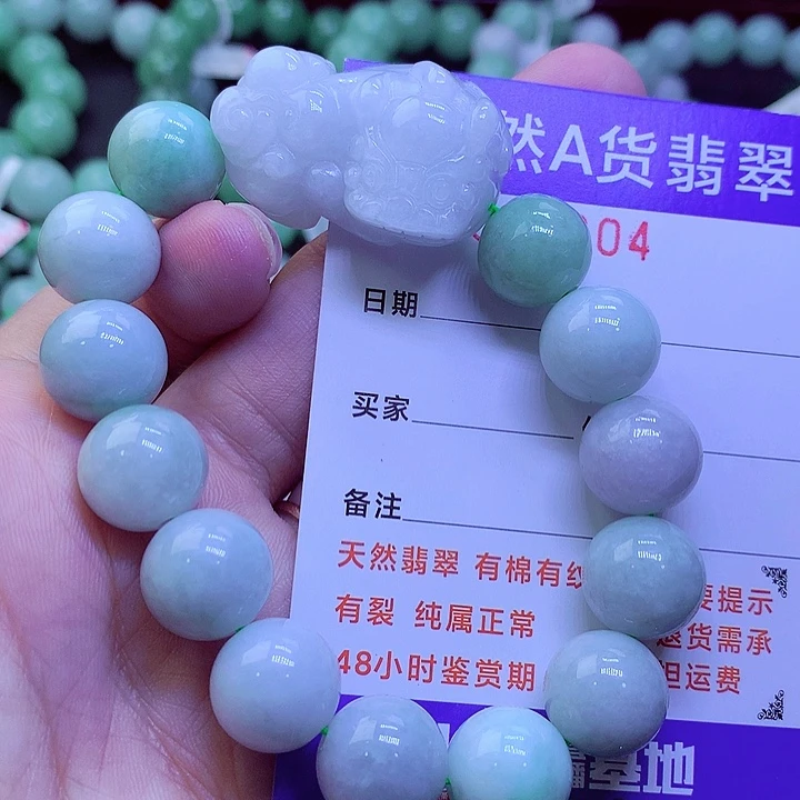 【闪购商品】翡翠未镶嵌毛衣链