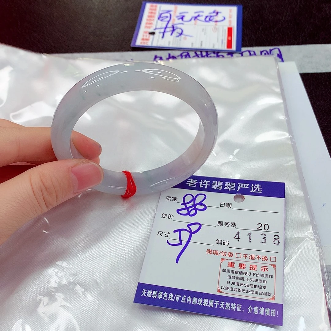 翡翠未镶嵌手镯111