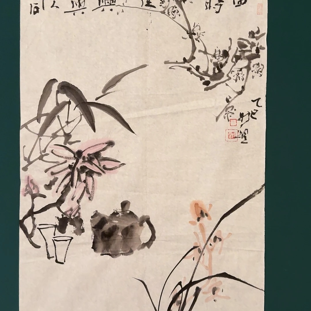 国画徐老师作品画作
