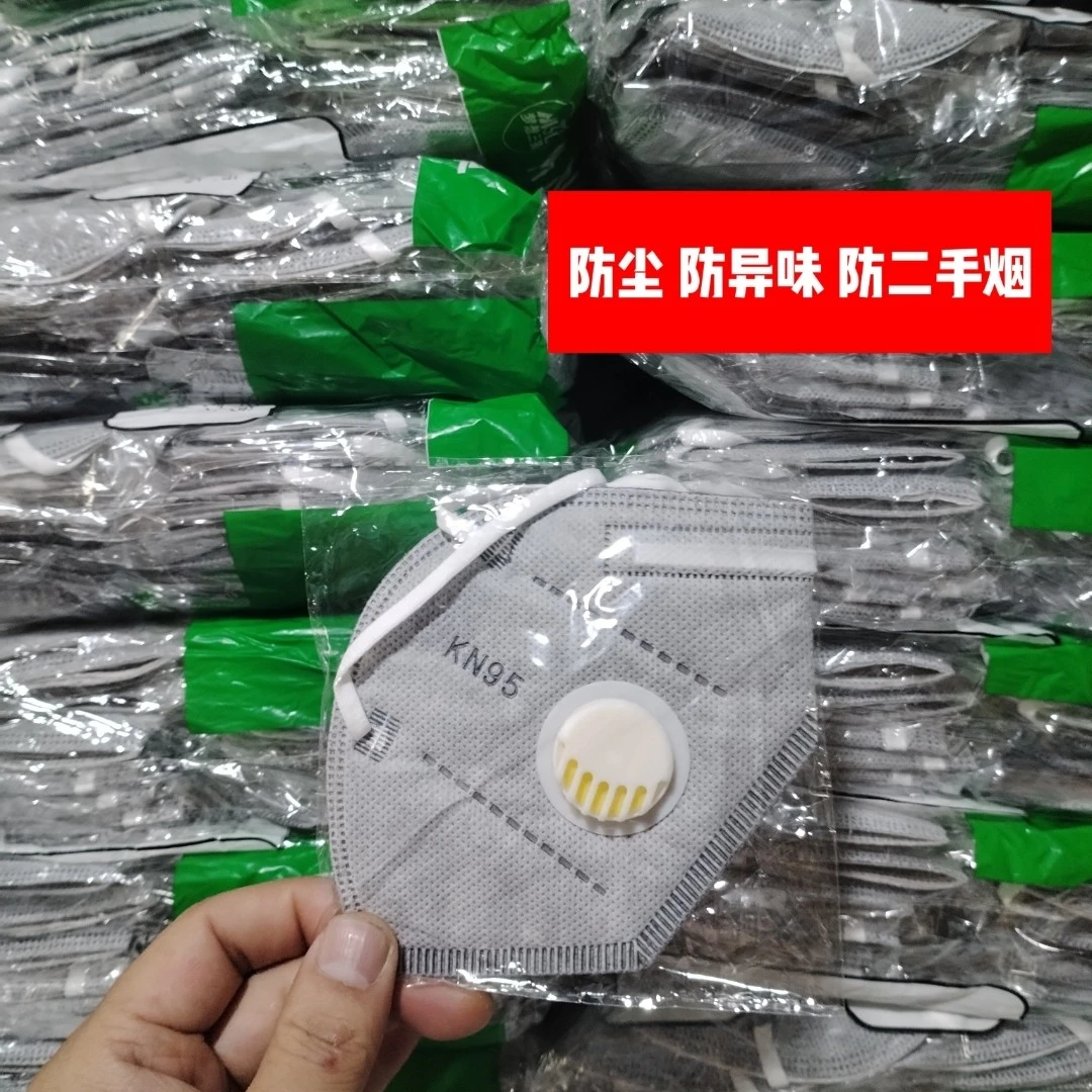 口罩防尘kn95防护杯型头戴3D立体式透气防灰尘黑神话悟空装修粉尘