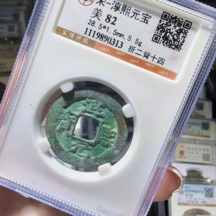 铜As历朝历代……313